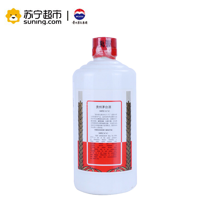 贵州茅台 飞天 38度 500ml(1996年-1999年飞天/五星随机发货)酱香型白酒 单瓶装