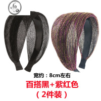 JiMi遮白发头箍透气宽边发箍成人压发带韩版发卡女压碎发头饰简约时尚 百搭黑+紫红色宽8cm)纱线款发箍F022