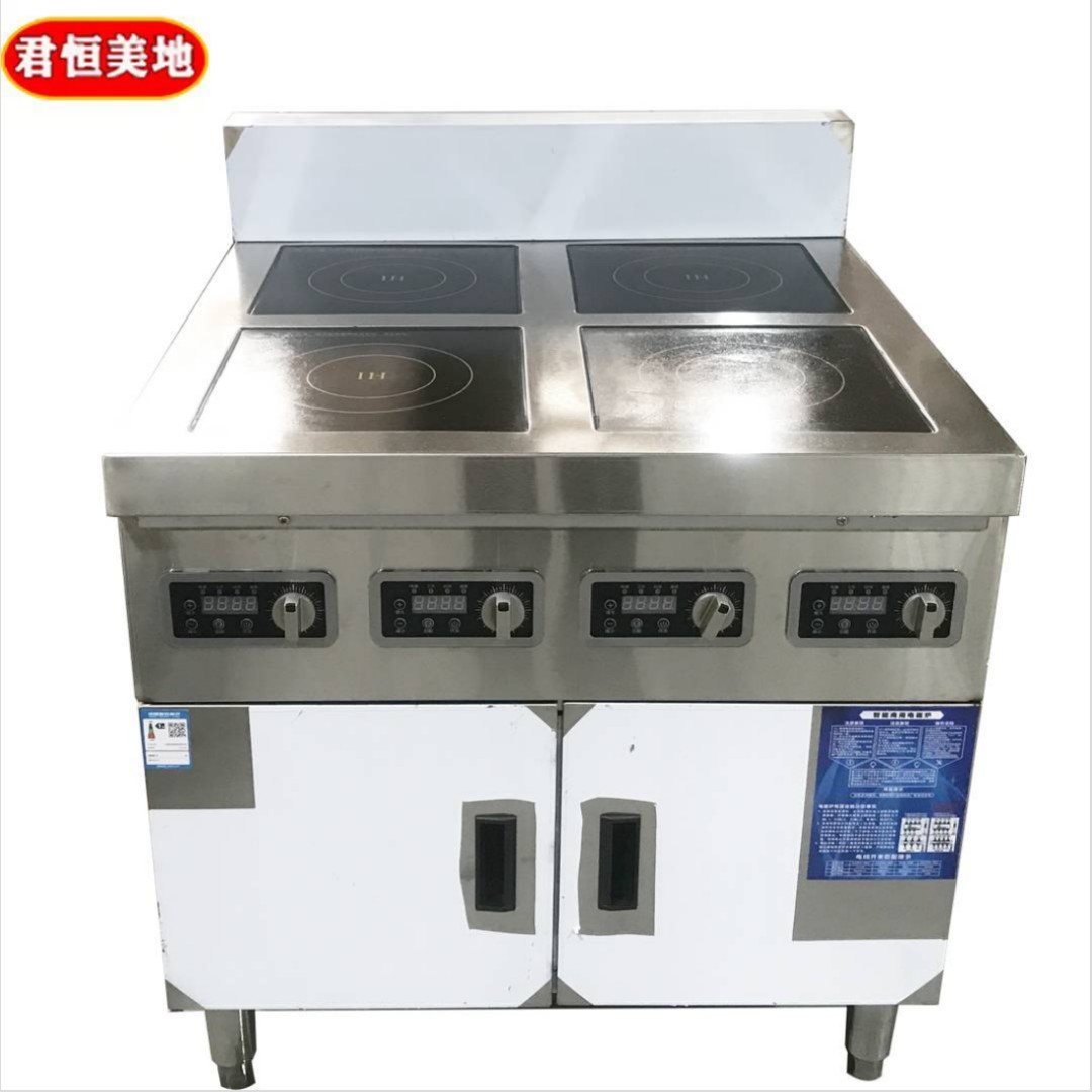 君恒美地 四眼煲仔炉 12KW 台