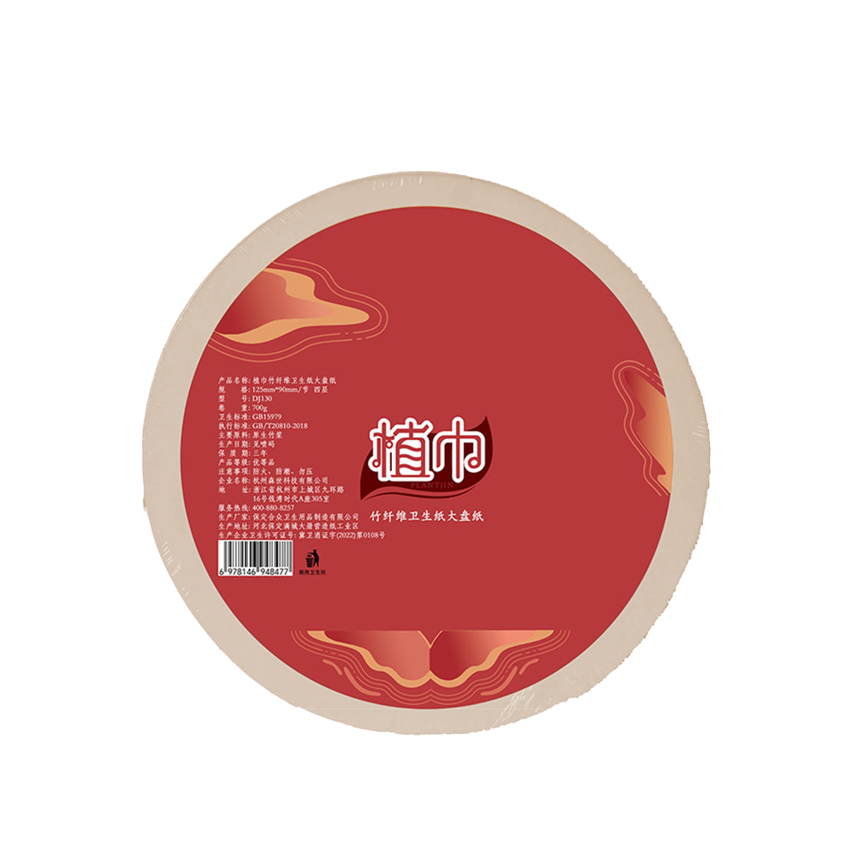 植巾 DJ130 四层150m 12卷/箱 竹纤维卫生纸大盘纸 3卷/提 4提/箱(计价单位:箱)高清大图