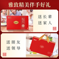 贡苑茶叶红茶正宗武夷山金骏眉红茶礼盒装浓香型新年送礼佳品200g