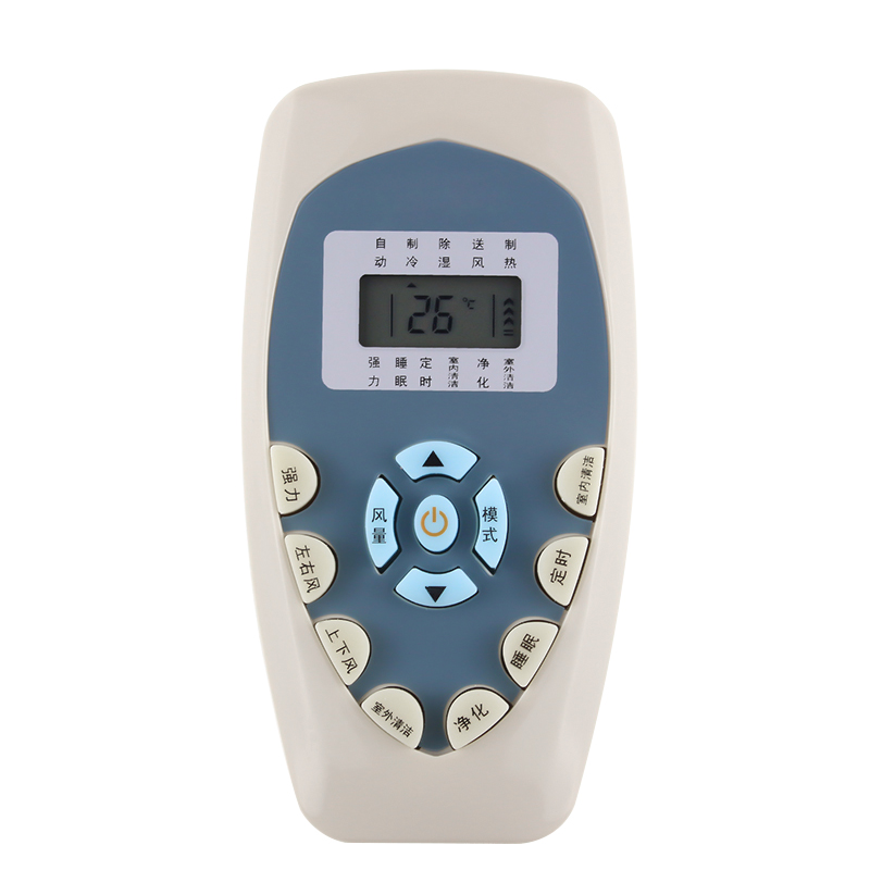 启朝空调遥控器KF-26GW/ERVFN2 KFR-35G/VG-N3通用