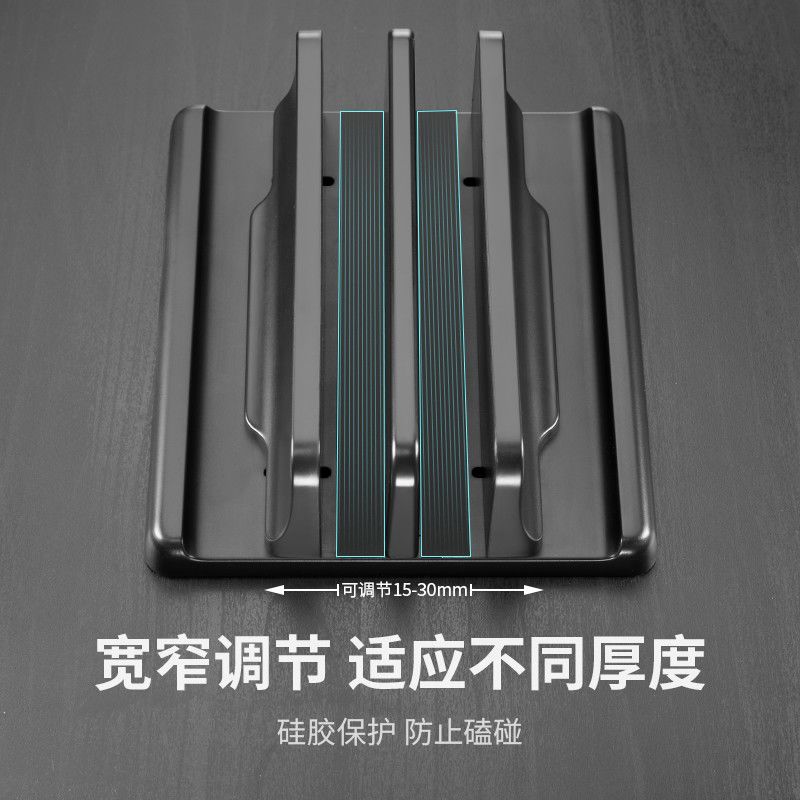 多功能立式架-单槽 笔记本立式支架电脑收纳电脑配件收纳架 macbookpro立架托架