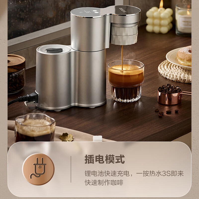 苏泊尔(SUPOR)咖啡机 意式半自动家用迷你小型咖啡机3秒速热胶囊咖啡机温度可调小巧便携自制酱香咖啡双模式工作高清大图