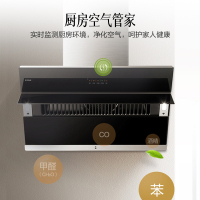 方太(FOTILE)20立方风魔方 侧吸 触控式抽油烟机燃气灶热水器套餐JQ22TA+HC86BE+D13E1