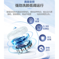 海尔(Haier)家用直驱变频全自动波轮洗衣机 大容量 一级能效 抗菌桶自洁 智能预约XQB100-BZ108