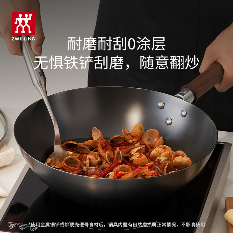 双立人炒锅32cm实用ZWILLINGEnjoy系列1027148高清大图