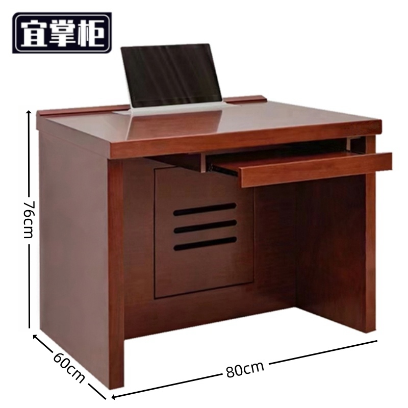 宜掌柜 升降屏办公桌高清大图