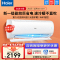 海尔(Haier)空调大1匹变频冷暖一级能效自清洁节能挂机壁挂式防直吹空调旗舰店KFR-26GW/B1KPB81U1