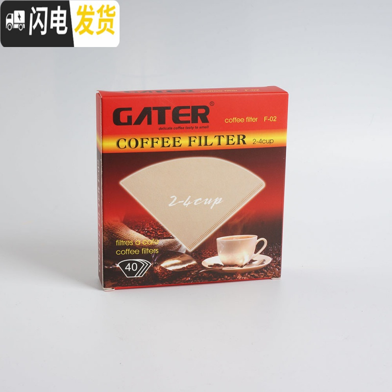 三维工匠滴滤杯咖啡滤纸手冲壶滤纸 40片装02号V型 2-4人份原浆锥型过滤纸咖啡器具