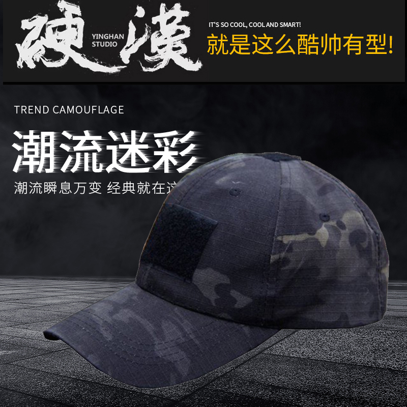 迷彩棒球帽男夏季户外运动休闲鸭舌帽男防晒遮阳帽军帽钓鱼帽可调节灰迷彩