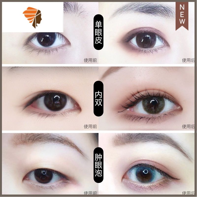 网纱蕾丝双眼皮贴化妆师专用隐形无痕自然肤色肿眼皮贴