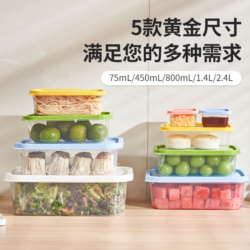 新鲜生活 轻食 一次性小懒盒SH-7729高清大图