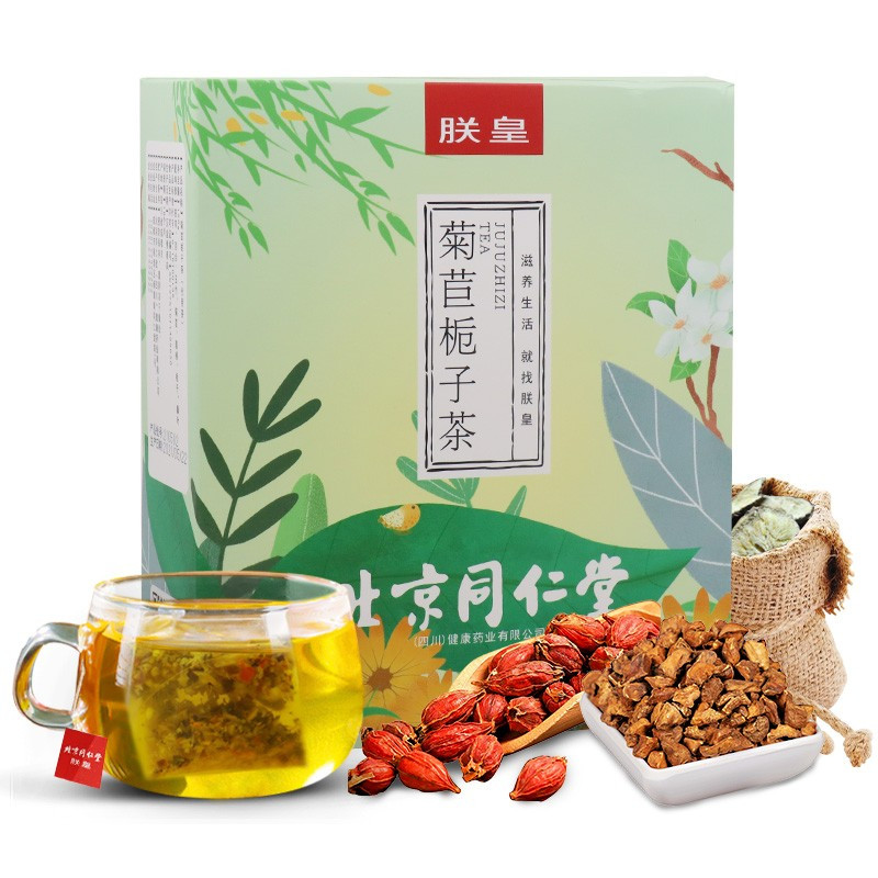 同仁堂朕皇菊苣栀子茶150g(30袋)