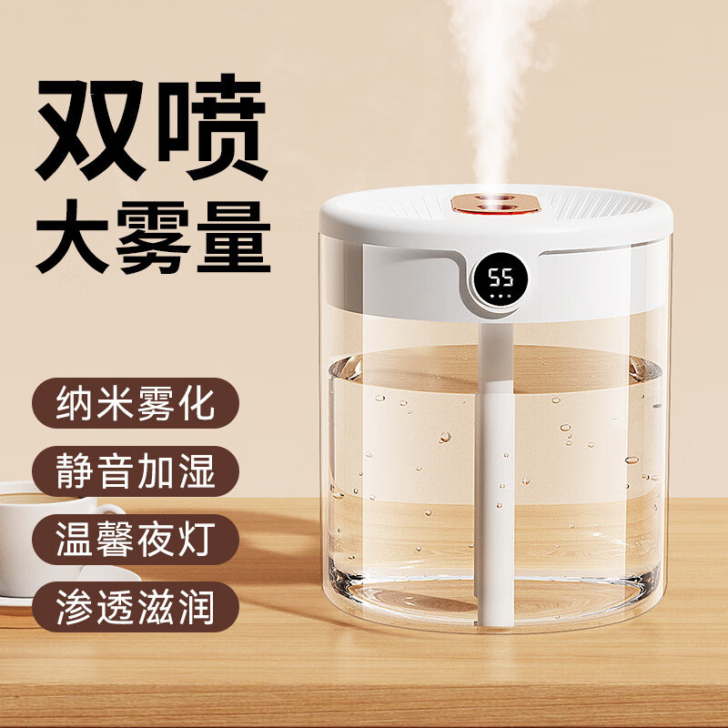对伴新款2L双喷加湿器usb大容量家用静音卧室办公室数显加湿器批发