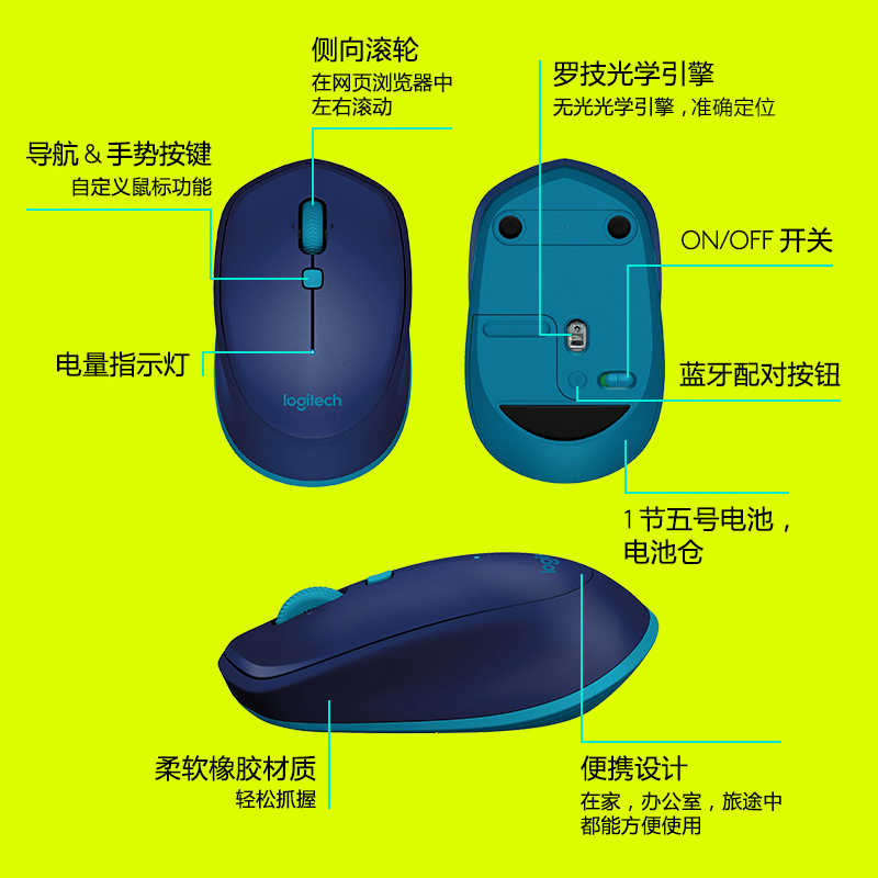 罗技(Logitech)蓝牙鼠标M337灰色(XF)