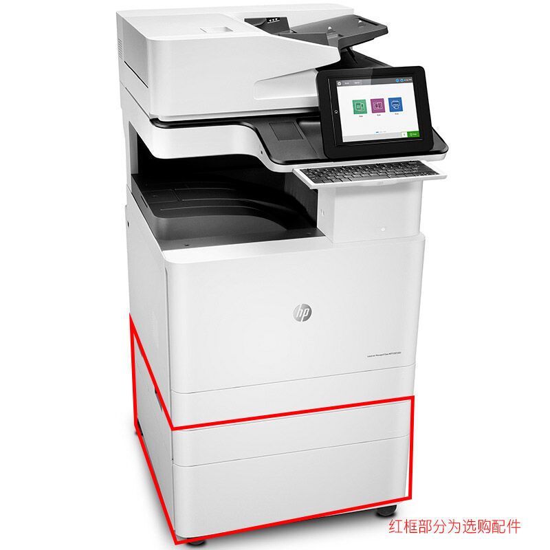 惠普(HP)LaserJet Managed MFP E82550z A3黑白复合机高清大图