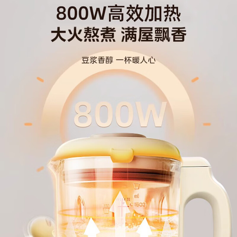 豹牌(BAOPAI) 家用破壁细腻免滤定时预约破壁豆浆机 BP-WE016高清大图