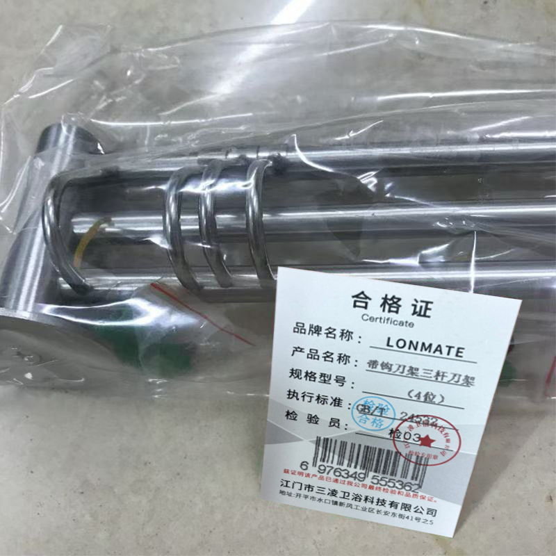 LONMATE 带钩刀架三杆刀架(4位) 一个高清大图