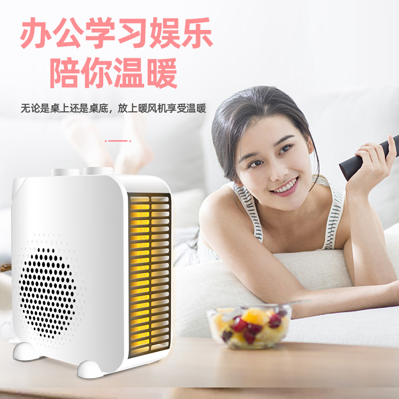 澳柯玛(AUCMA) 室内加热器（暖风机）NF20H918