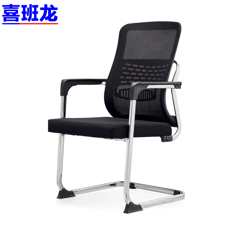 喜班龙 会议椅 58*66*99cm 张高清大图