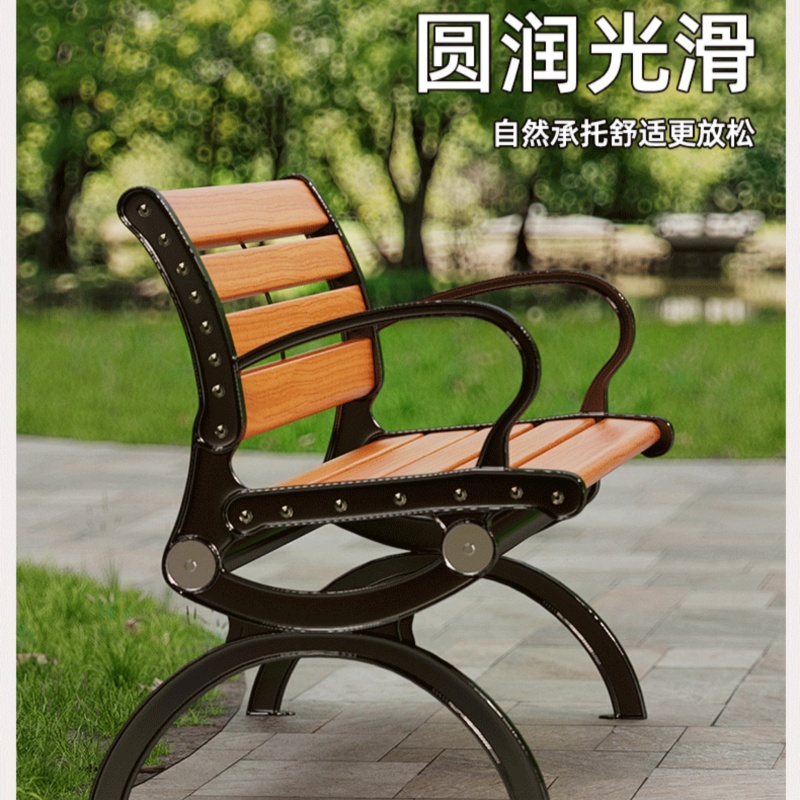 晨磊 公 园 椅高清大图