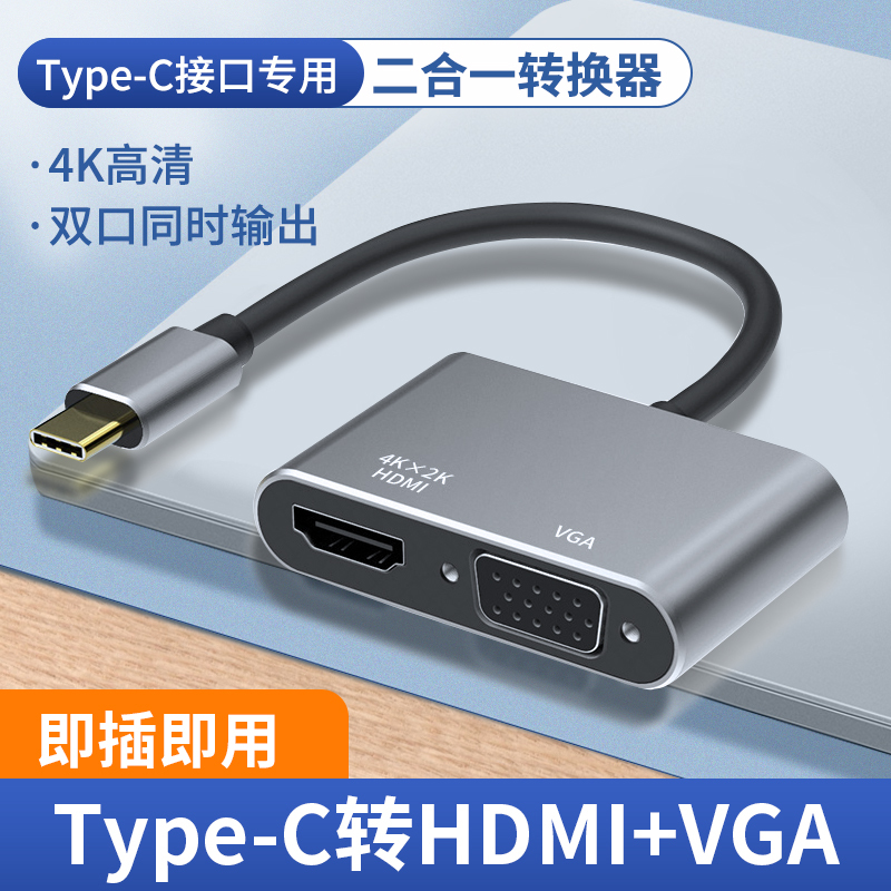 minidp转hdmi适用苹果电脑转接头投影仪转换器线dp转vga/dvi迷