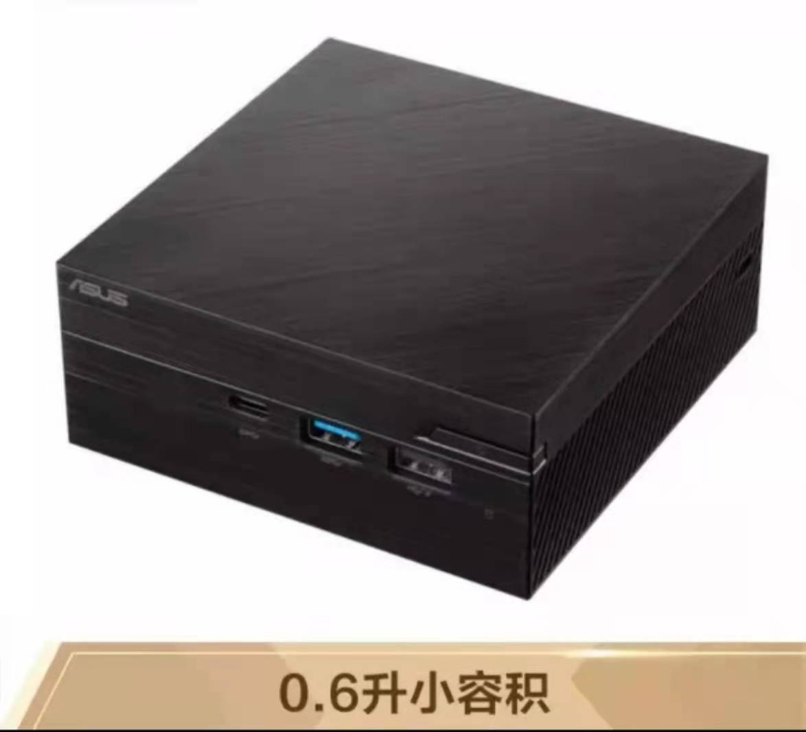 华硕(ASUS)商用台式电脑 弘道PN40 21.5英寸(J4005 4G 256G 集显 中标麒麟V7.0)高清大图