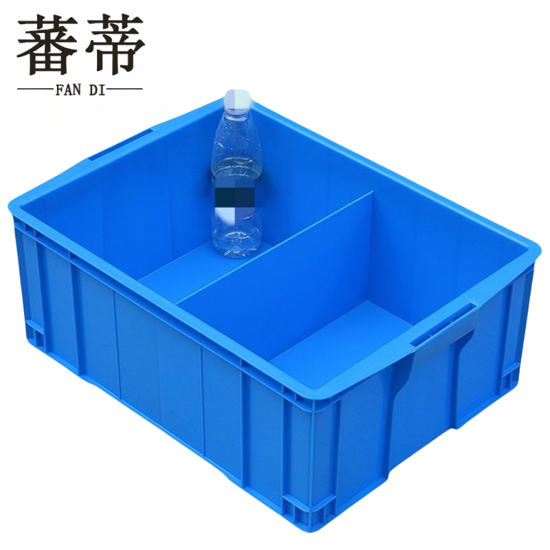 蕃蒂 收纳箱两格个