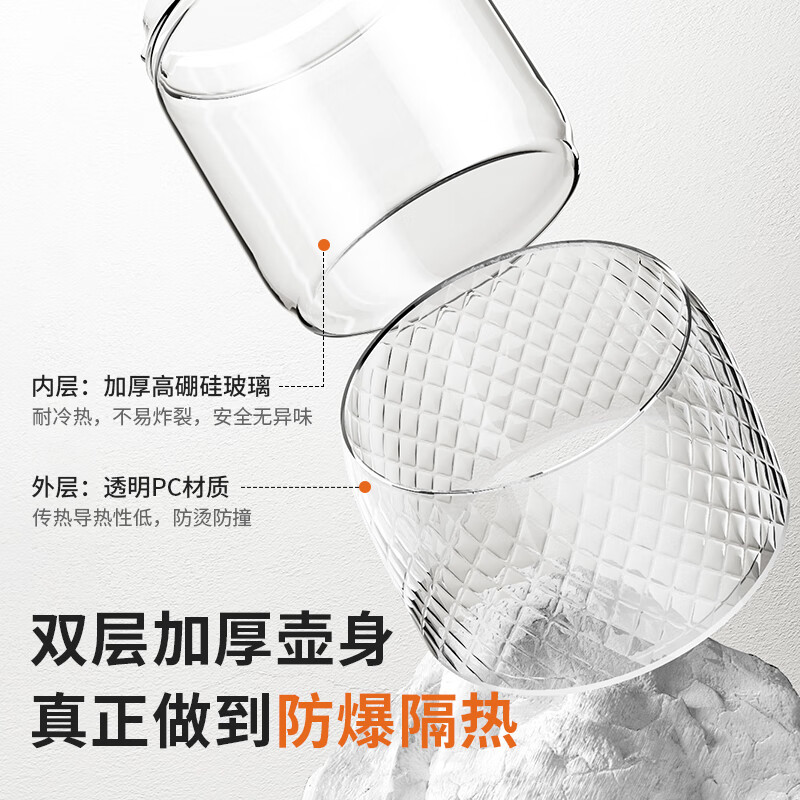 摩动(modong)家用外出便捷智能恒保温加热双层全玻璃养生壶标准款MD-YS02高清大图