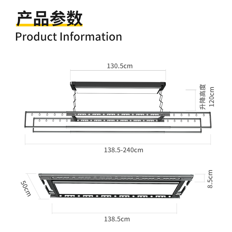 顶固(TOPSTRONG) 隐形晾衣架超薄小尺寸嵌入式电动晾衣架隐藏式语音智控晾衣机 D8Max电动晾衣机深空灰语音智控