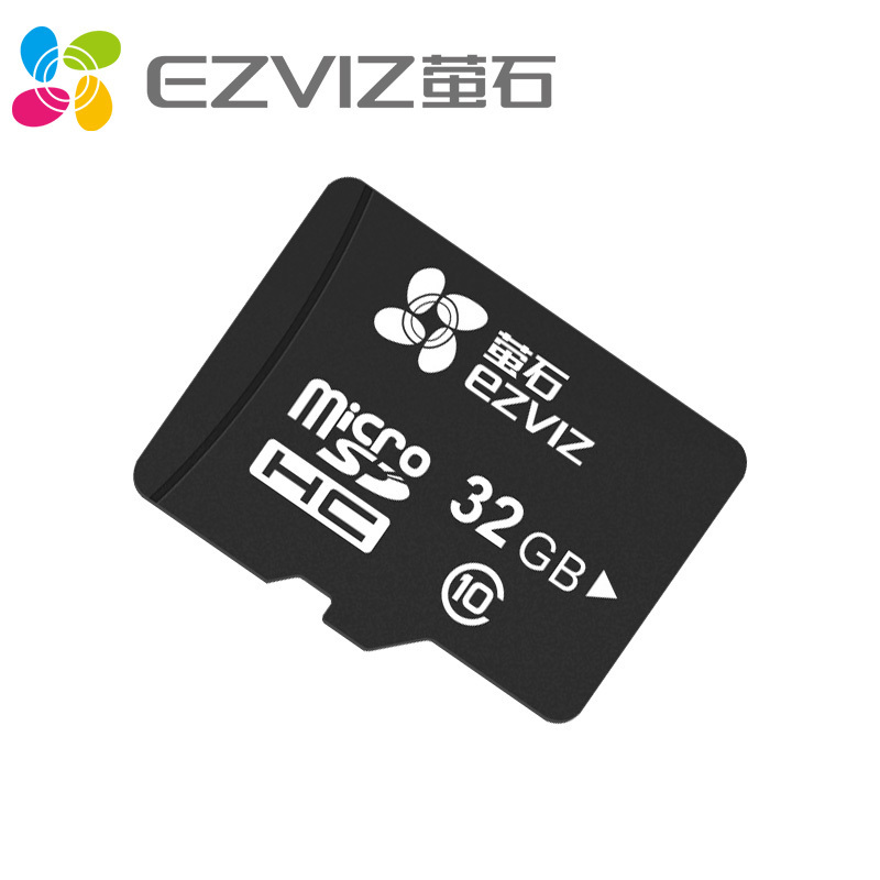 萤石视频监控 摄像头 专用Micro SD存储卡TF卡 32GB Class10