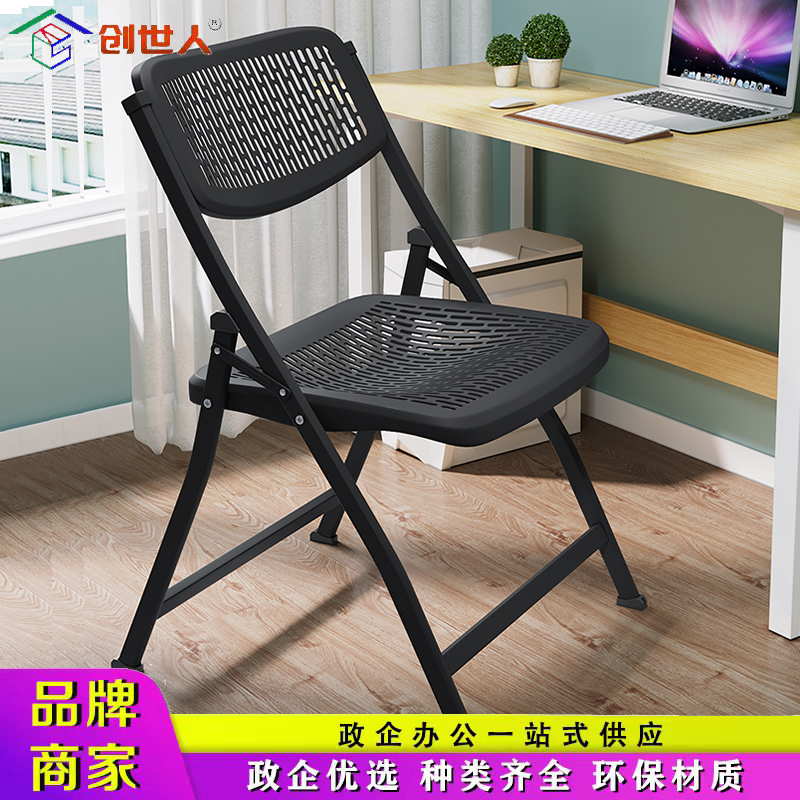创世人 折叠椅简易培训椅 CSR-Y38 435*435*830mm 1把高清大图