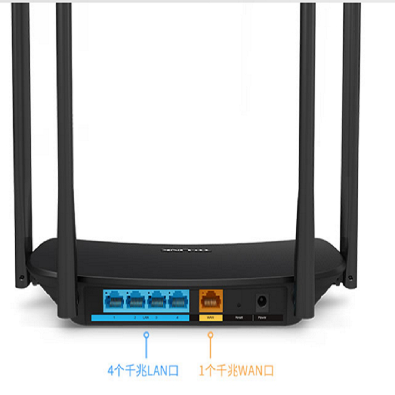 TP-LINK TL-WDR6300千兆版 1200M 11AC双频无线路由器