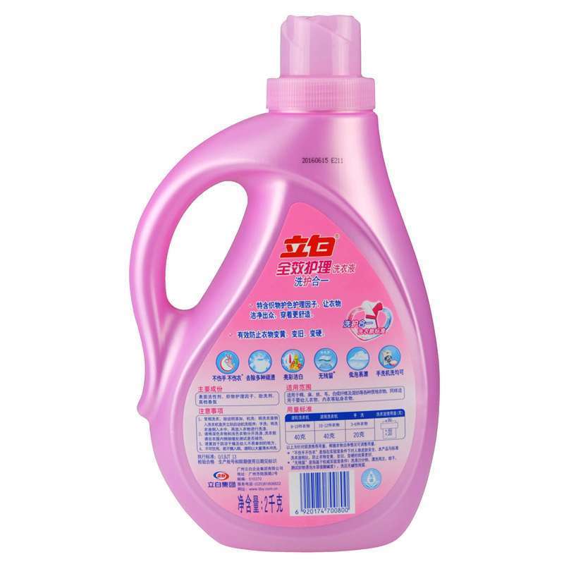 立白 全效护理 洗衣液 2kg(单位:瓶)