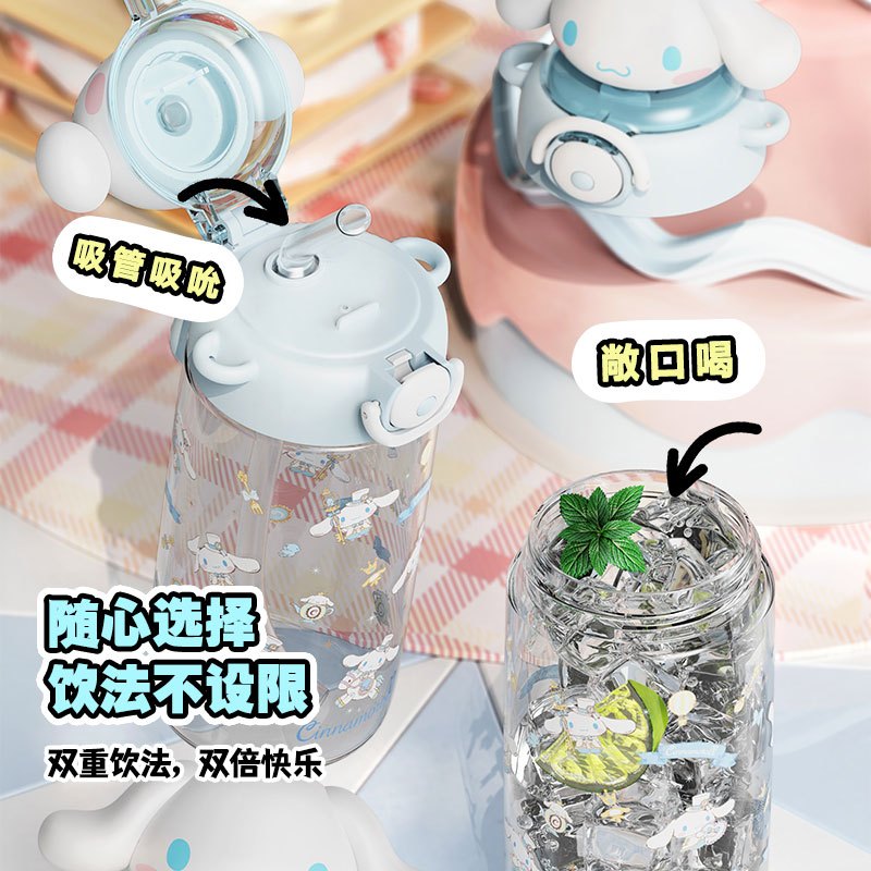 艾可思塑料杯凯蒂猫水杯女生高颜值大容量学生儿童吸管杯子夏季水壶塑料杯随手杯