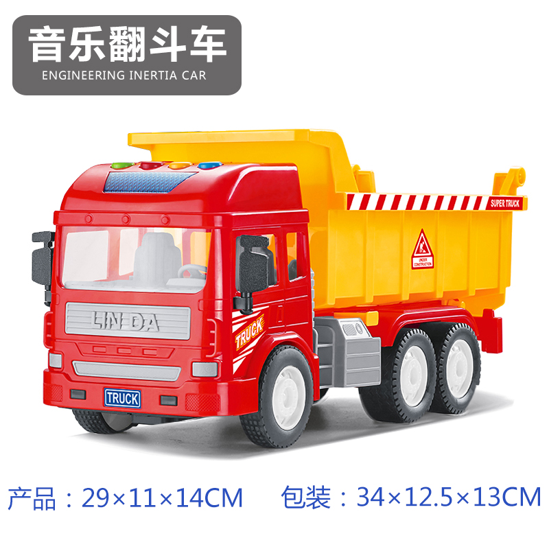 林达-会讲故事的城市服务车-翻斗车8030-9工程车声光音乐玩具车3-8岁男孩玩具高清大图