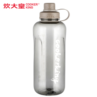炊大皇(COOKER KING)太空杯 高透耐用 带茶隔提手 男女通用车载旅行 轻巧便携大容量2L