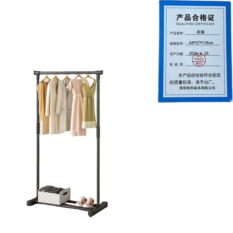 攸形衣架64*37*118cm个高清大图