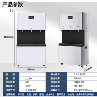 XL-T60 商用净水机立式直饮机反渗透净水机办公室单位直饮水机开水器