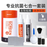 宜客莱 ECOL’A 电脑清洁工具 CD-EL26 抑菌电脑清洁套装 (清洁液*2+清洁刷+气吹+清洁布*2+棉签)
