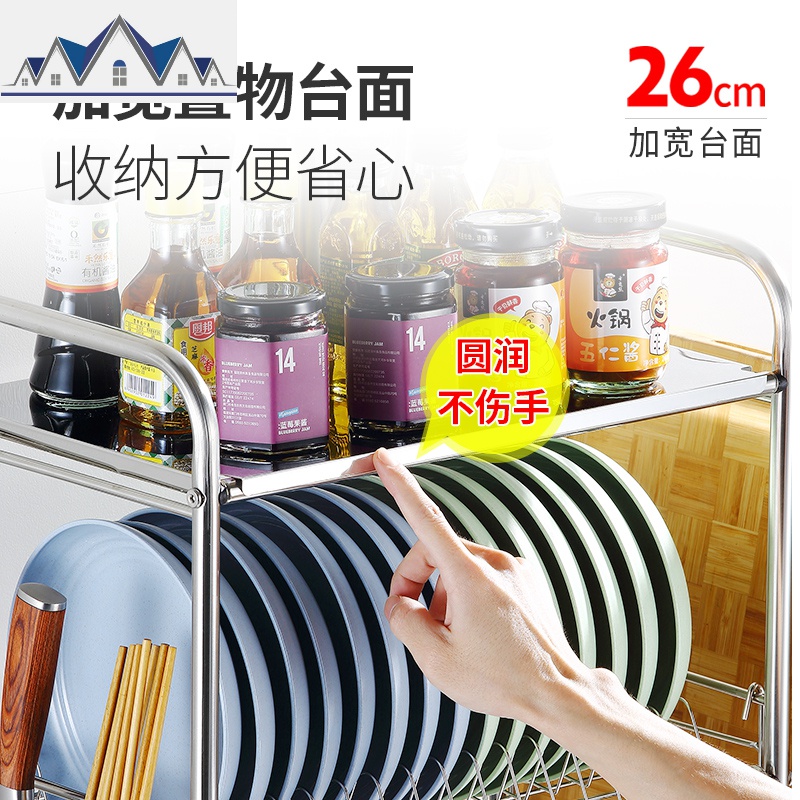 不锈钢厨房置物架晾洗放沥水碗架碗碟碗筷盘收纳盒餐具架台面多层 三维工匠高清大图