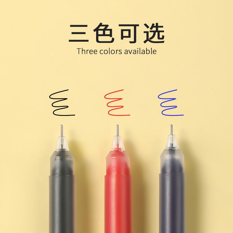 巨能写中性笔大容量0.5黑商务办公签字碳素笔学生书写考试笔