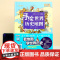 手绘世界历史地图 儿童绘本人文版3-6周岁看地图学世界历史科普知识原创大场景豪华版地图知识少儿百科全书儿童6-12岁