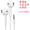 OPPOK5耳机R15 R15x/R5 8109/R17/R15梦境版A11原装耳塞有线通用 活动款[无语音/调音]简装