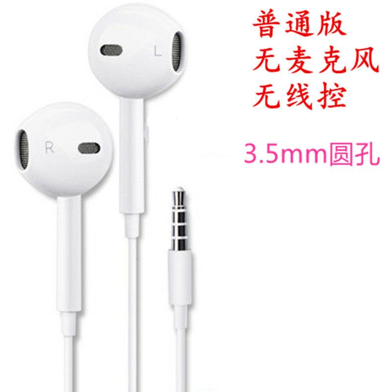 OPPOK5耳机R15 R15x/R5 8109/R17/R15梦境版A11原装耳塞有线通用 活动款[无语音/调音]简装