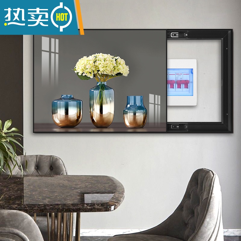 敬平电表箱装饰画免打孔客厅电闸盒配电箱遮挡总开关现代简约静物挂画装饰画高清大图