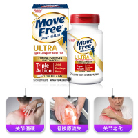 Move Free 氨糖软骨素维骨力钙片 美国进口 白瓶骨胶原 膳食营养补充剂 75粒