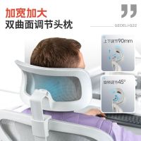 歌德利G22电脑椅人体工学椅舒适久坐转椅乳胶办公椅子家学生椅书房游戏电竞椅护腰家用透气网布宿舍竞技椅可坐可躺办公室椅子