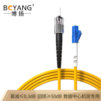 博扬（BOYANG）BY-35251SM电信级光纤跳线st-lc35米单模单芯低烟无卤环保光纤线收发器尾纤